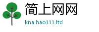 新奥2025年天天开好彩当7777788888管家婆王中王佛祖天书